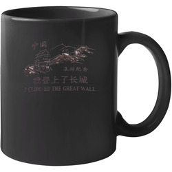 I Climbed The Great Wall Of China Travel 11 oz Mug I Climbed The Great Wall Of China Travel 11 oz Mug