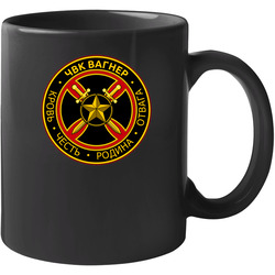 Wagner Group Emblem Logo 11 oz Mug Wagner Group Emblem Logo 11 oz Mug