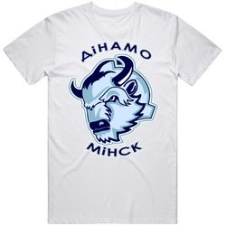Hc Dinamo Minsk Russia Hockey Unisex White T Shirt Hc Dinamo Minsk Russia Hockey Unisex White T Shirt