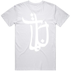 Bushido Rap Music Germany Hip Hop Logo Unisex White T Shirt Bushido Rap Music Germany Hip Hop Logo Unisex White T Shirt