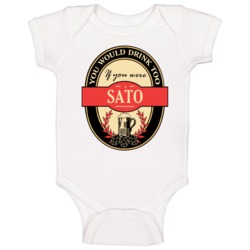 Drink If You Are A Sato Funny Beer Party Label Inspired Baby One Piece Drink If You Are A Sato Funny Beer Party Label Inspired Baby One Piece