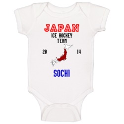 Japan Ice Hockey Team 2014 Sochi Baby One Piece Japan Ice Hockey Team 2014 Sochi Baby One Piece