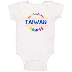 Taiwan Is Always Right Name Funny Pride Baby One Piece Taiwan Is Always Right Name Funny Pride Baby One Piece