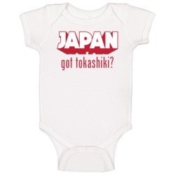 Rio Olympics Got Ramu Tokashiki Japan Basketball Team Baby One Piece Rio Olympics Got Ramu Tokashiki Japan Basketball Team Baby One Piece