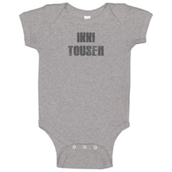 Ikki Tousen Tv Show Popular Distressed Look Baby One Piece Ikki Tousen Tv Show Popular Distressed Look Baby One Piece