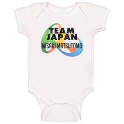 Misaki Matsutomo Japan Rio Olympics 2016 Logo Baby One Piece
