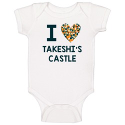 I Love Takeshi's Castle Favorite Tv Show Baby One Piece I Love Takeshi's Castle Favorite Tv Show Baby One Piece