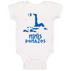 Mimis Domazos Greek Greece Actor Sports Soccer Loves Baby One Piece