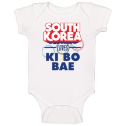 South Korea Loves Ki Bo Bae Archery Olympics Baby One Piece South Korea Loves Ki Bo Bae Archery Olympics Baby One Piece