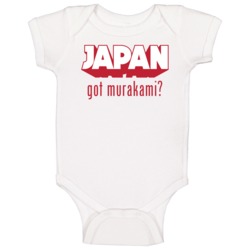 Got Mai Murakami Team Japan 2016 Rio Olympics Baby One Piece Got Mai Murakami Team Japan 2016 Rio Olympics Baby One Piece