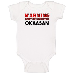 Warning Dont Mess With Baby One Piece Warning Dont Mess With Baby One Piece