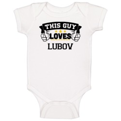 This Guy Loves Baby One Piece This Guy Loves Baby One Piece