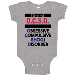 Ocsd Obsessive Shogi Disorder Favorite Sport Baby One Piece Ocsd Obsessive Shogi Disorder Favorite Sport Baby One Piece