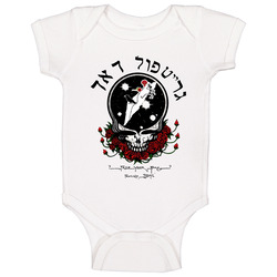 Grateful Dead From Israel White Baby One Piece Grateful Dead From Israel White Baby One Piece