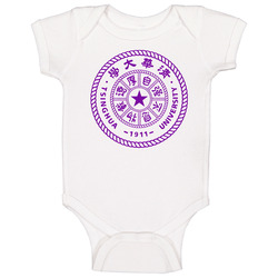 Tsinghua University Onesie Baby One Piece Tsinghua University Onesie Baby One Piece