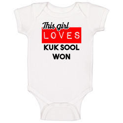 This Girl Loves Kuk Sool Won Hobby Baby One Piece This Girl Loves Kuk Sool Won Hobby Baby One Piece
