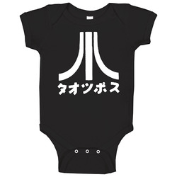 Atari Retro Video Game Baby One Piece