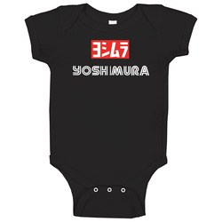 Yoshimura Men's Black onesie Baby One Piece Yoshimura Men's Black onesie Baby One Piece