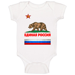 Beer Russia onesie Baby One Piece Beer Russia onesie Baby One Piece