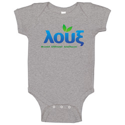 Loux Greek Orange Juice Drink Greek Language Juice Lovers Logo Baby One Piece
