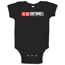 Chatsubo Bar William Gibson Neuromancer Baby One Piece Chatsubo Bar William Gibson Neuromancer Baby One Piece