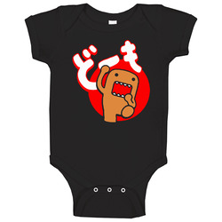 Domo Kun Big In Japan Hiragana Funny Baby One Piece Domo Kun Big In Japan Hiragana Funny Baby One Piece