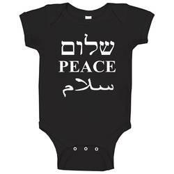 Peace In English Hebrew And Arabic - As Worn By Jay Z Baby One Piece Peace In English Hebrew And Arabic - As Worn By Jay Z Baby One Piece