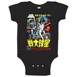 Starwars, Japanese Baby One Piece Starwars, Japanese Baby One Piece