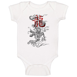 New Japanese Dragon T Shirt with Kanji romper jumpsuit Baby One Piece New Japanese Dragon T Shirt with Kanji romper jumpsuit Baby One Piece