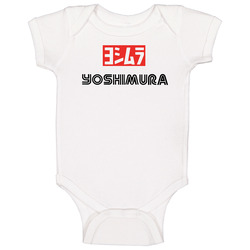 Yoshimura Men's White romper jumpsuit Baby One Piece Yoshimura Men's White romper jumpsuit Baby One Piece