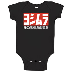 Yoshimura Siufs17539 romper Baby One Piece Yoshimura Siufs17539 romper Baby One Piece