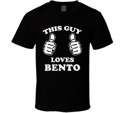 This Guy Loves Bento Fun Retro Favorite Food T Shirt
