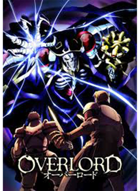 overlay