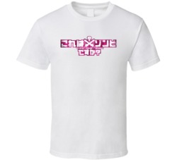Is This A Zombie Kore Wa Zombie Desu Ka Japanese T Shirt Is This A Zombie Kore Wa Zombie Desu Ka Japanese T Shirt