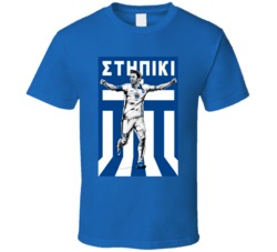 Greece World Cup 2014 Futbol T Shirt