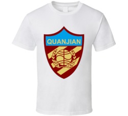 Tianjin Quanjian Fc Football Club Chinese Super League Soccer Team T S Tianjin Quanjian Fc Football Club Chinese Super League Soccer Team T S