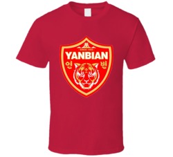 Yanbian Funde Fc Football Club Chinese Super League Soccer Team T Shir Yanbian Funde Fc Football Club Chinese Super League Soccer Team T Shir
