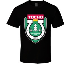 Fc Tosno Russian Premier League Football Club Soccer Team T Shirt Fc Tosno Russian Premier League Football Club Soccer Team T Shirt