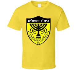 Beitar Jerusalem Fc Israeli Premier League Soccer Team Football Club T Beitar Jerusalem Fc Israeli Premier League Soccer Team Football Club T