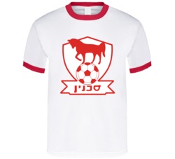 Bnei Sakhnin Fc Israeli Premier League Soccer Team Football Club T Shi Bnei Sakhnin Fc Israeli Premier League Soccer Team Football Club T Shi