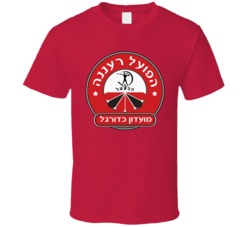 Hapoel Ra'anana Afc Israeli Premier League Soccer Team Football C Hapoel Ra'anana Afc Israeli Premier League Soccer Team Football C