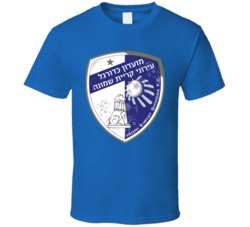 Hapoel Ironi Kiryat Shmona Fc Israeli Premier League Soccer Team Footb Hapoel Ironi Kiryat Shmona Fc Israeli Premier League Soccer Team Footb
