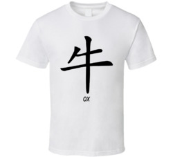 Ox Chinese Horoscope Sign T Shirt Ox Chinese Horoscope Sign T Shirt