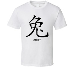 Rabbit Chinese Horoscope Sign T Shirt Rabbit Chinese Horoscope Sign T Shirt