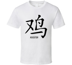 Rooster Chinese Horoscope Sign T Shirt Rooster Chinese Horoscope Sign T Shirt