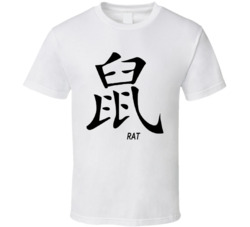 Rat Chinese Horoscope Sign T Shirt Rat Chinese Horoscope Sign T Shirt