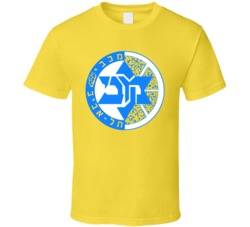 Maccabi Tel Aviv Israel Basketball Soccer Football Jew Jewish T Shirt Maccabi Tel Aviv Israel Basketball Soccer Football Jew Jewish T Shirt