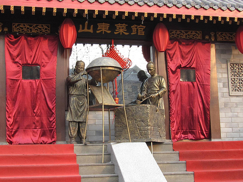  An Die An Niang Shandong Restaurant in Beijing 