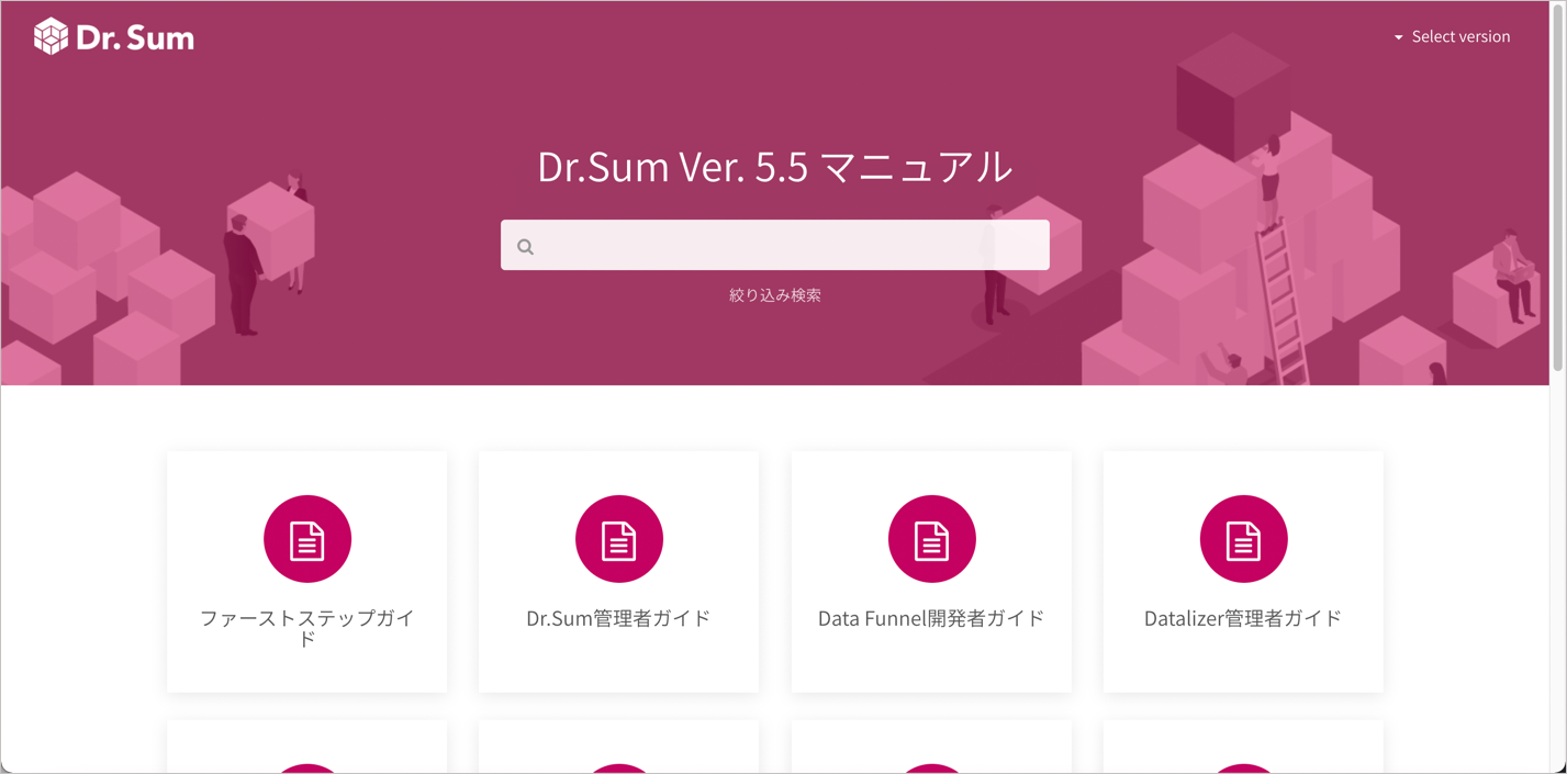 Dr. Sum (Japanese example)