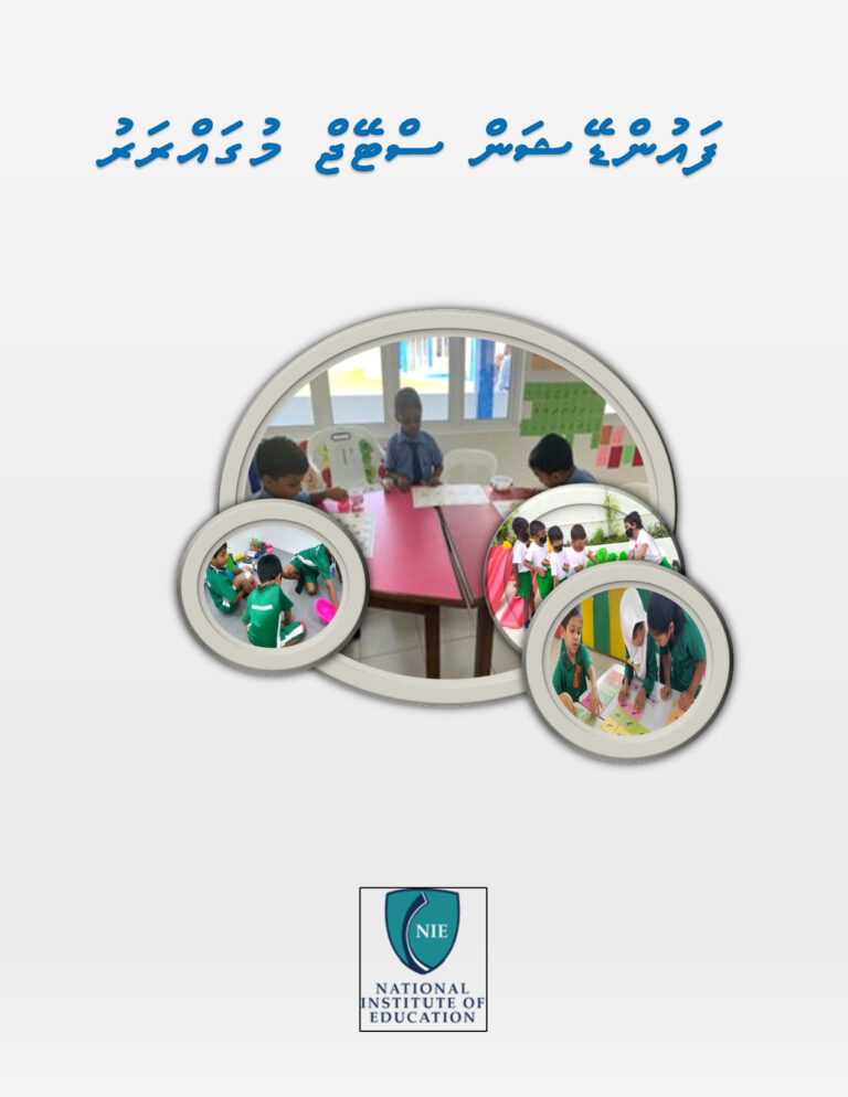 Foundation stage syllabus